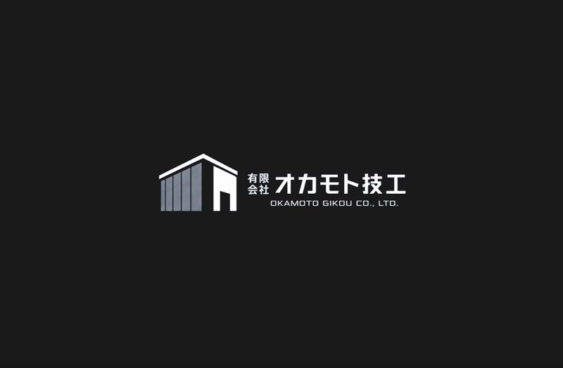 自動車修理工場（基礎・本体）新築工事（埼玉県久喜市）の施工事例