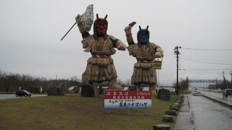秋田県：男鹿半島なまはげ館　👹👹👹