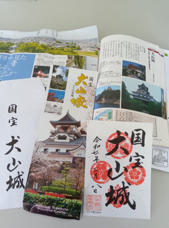 愛知県：国宝犬山城　木曾川に臨む三層の国宝天守
